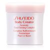 SHISEIDO - Body Creator Aromatic Bust Firming Complex 10095 75ml/2.5oz